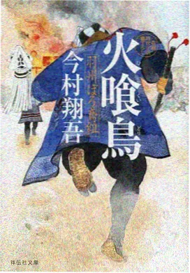 异变纪元动画海报